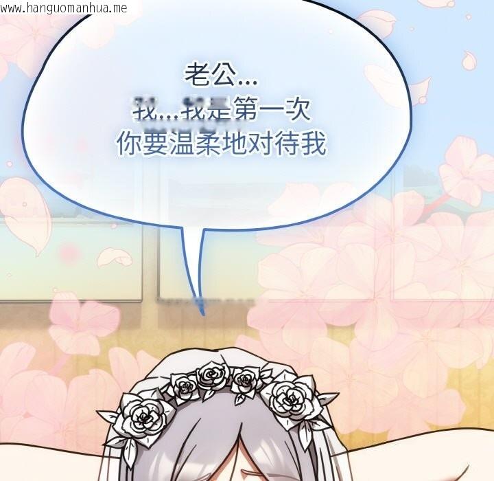 韩国漫画热情拳击馆韩漫_热情拳击馆-第29话在线免费阅读-韩国漫画-第17张图片