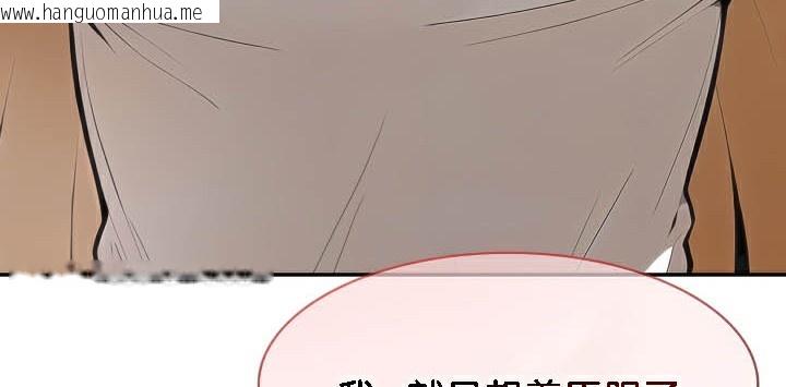 韩国漫画被召唤到异世界，然后成为半龙骑士长韩漫_被召唤到异世界，然后成为半龙骑士长-第50话在线免费阅读-韩国漫画-第30张图片