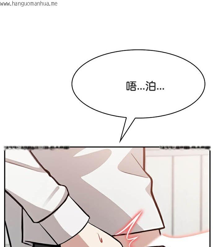 韩国漫画被召唤到异世界，然后成为半龙骑士长韩漫_被召唤到异世界，然后成为半龙骑士长-第50话在线免费阅读-韩国漫画-第17张图片