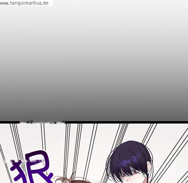 韩国漫画分身使我无限变强韩漫_分身使我无限变强-第22话在线免费阅读-韩国漫画-第91张图片