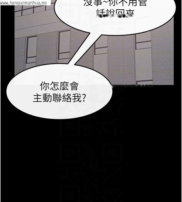 韩国漫画继母与继姐韩漫_继母与继姐-第78话-任由儿子索取的母亲在线免费阅读-韩国漫画-第165张图片