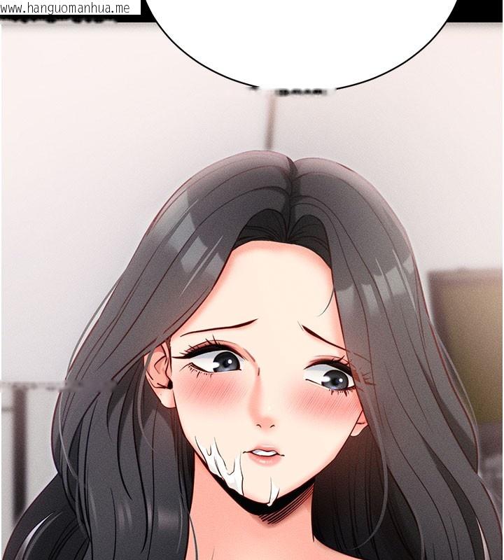 韩国漫画拜脱拜脱App韩漫_拜脱拜脱App-第21话-要对姐姐保密唷在线免费阅读-韩国漫画-第169张图片