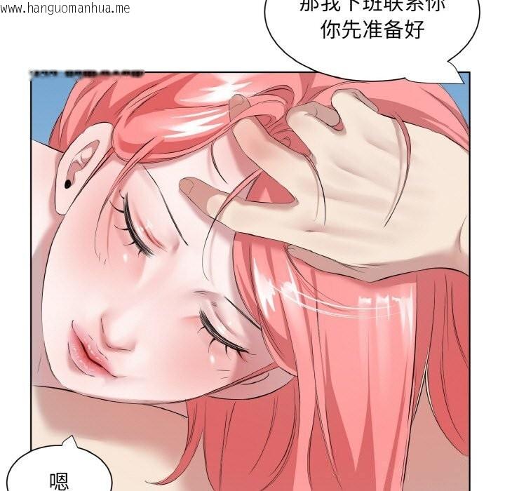 韩国漫画回归单身的继女韩漫_回归单身的继女-第35话在线免费阅读-韩国漫画-第55张图片