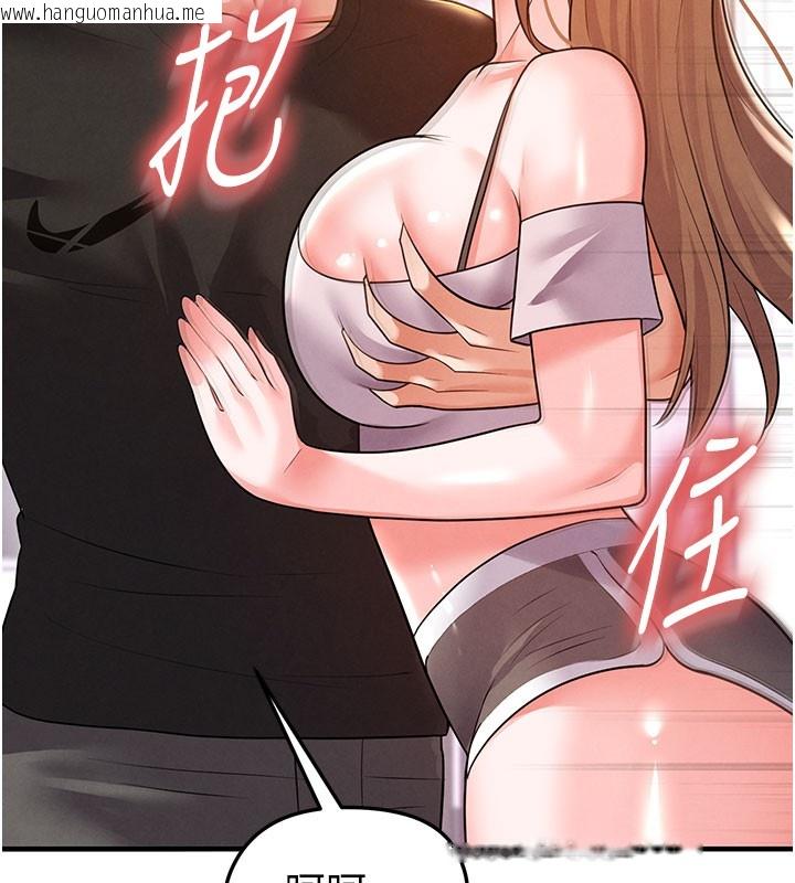 韩国漫画足球型男脱单指南韩漫_足球型男脱单指南-第20话-肉偿救命之恩在线免费阅读-韩国漫画-第124张图片