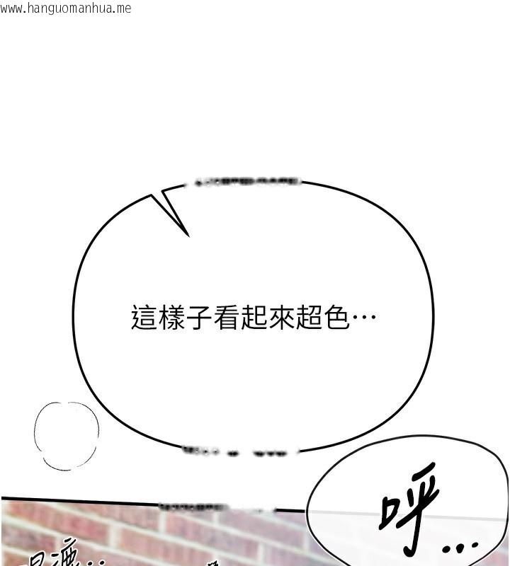韩国漫画Beautiful-Days韩漫_Beautiful-Days-第40话-妳只是我的玩物在线免费阅读-韩国漫画-第21张图片