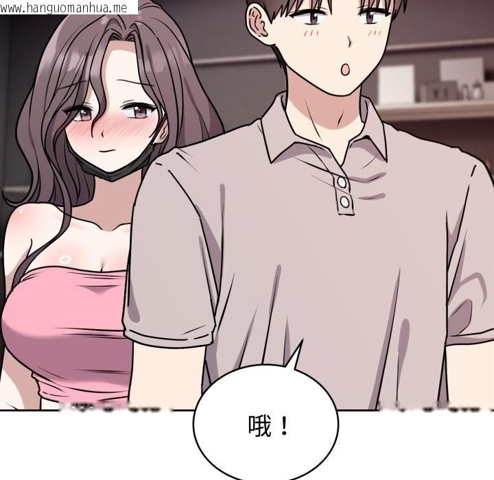 韩国漫画难言之秘韩漫_难言之秘-第7话在线免费阅读-韩国漫画-第101张图片