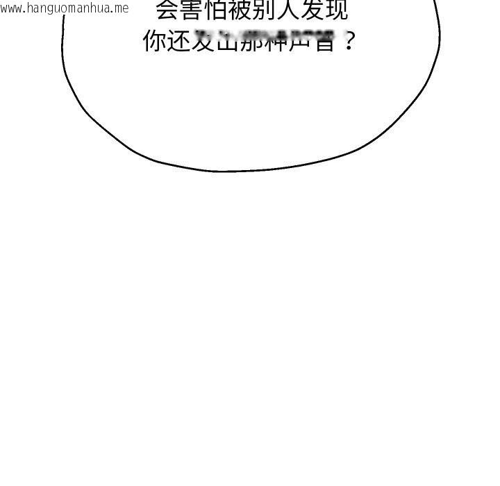 韩国漫画重生之长枪无敌韩漫_重生之长枪无敌-第62话在线免费阅读-韩国漫画-第24张图片