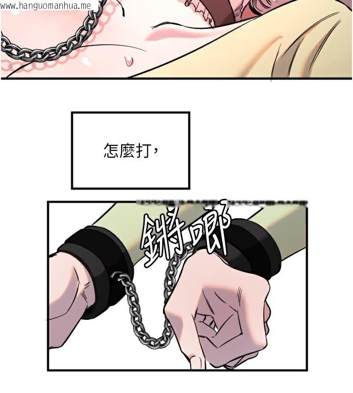 韩国漫画守护天使韩漫_守护天使-第39话-主人检查身体的日子在线免费阅读-韩国漫画-第89张图片