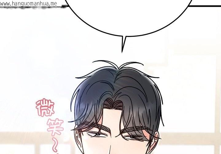韩国漫画婚姻束缚韩漫_婚姻束缚-第39话在线免费阅读-韩国漫画-第2张图片