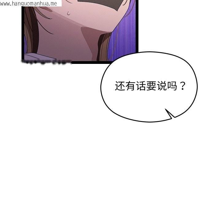 韩国漫画分身使我无限变强韩漫_分身使我无限变强-第22话在线免费阅读-韩国漫画-第80张图片