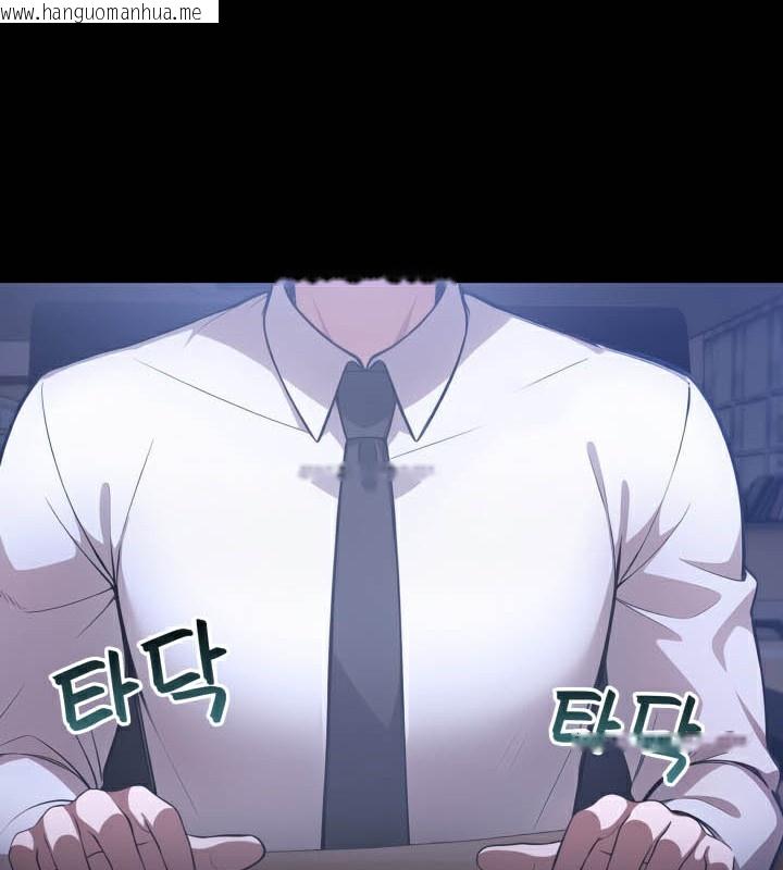 韩国漫画被召唤到异世界，然后成为半龙骑士长韩漫_被召唤到异世界，然后成为半龙骑士长-第49话在线免费阅读-韩国漫画-第47张图片