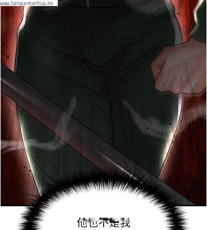 韩国漫画足球型男脱单指南韩漫_足球型男脱单指南-第20话-肉偿救命之恩在线免费阅读-韩国漫画-第48张图片