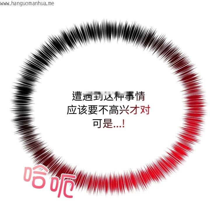 韩国漫画难言之秘韩漫_难言之秘-第7话在线免费阅读-韩国漫画-第152张图片
