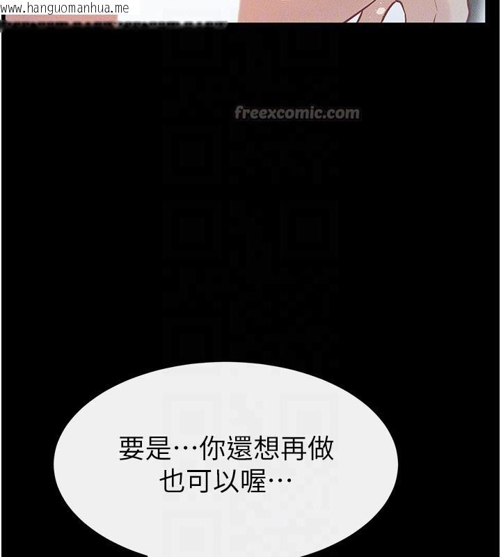 韩国漫画继母与继姐韩漫_继母与继姐-第78话-任由儿子索取的母亲在线免费阅读-韩国漫画-第28张图片