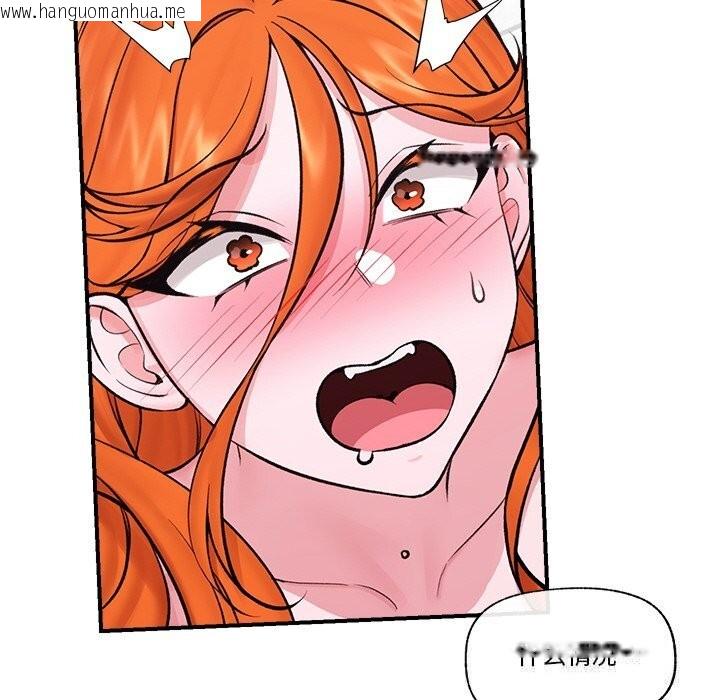 韩国漫画催眠手机韩漫_催眠手机-第26话在线免费阅读-韩国漫画-第22张图片