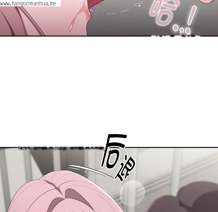 韩国漫画大企业里的小秘密/在大企业当废柴韩漫_大企业里的小秘密/在大企业当废柴-第43话在线免费阅读-韩国漫画-第35张图片