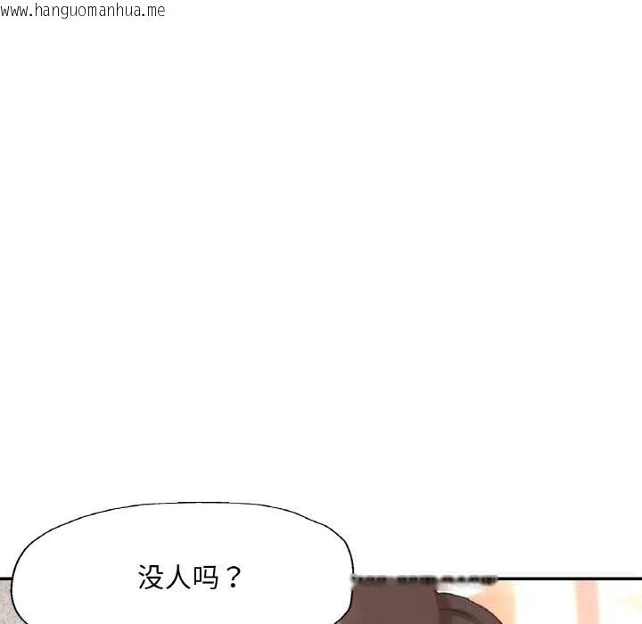 韩国漫画已嫁人的她韩漫_已嫁人的她-第34话在线免费阅读-韩国漫画-第103张图片