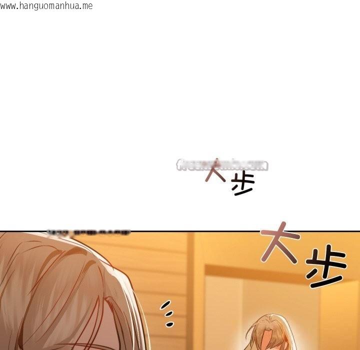 韩国漫画咖啡因韩漫_咖啡因-第67话在线免费阅读-韩国漫画-第120张图片