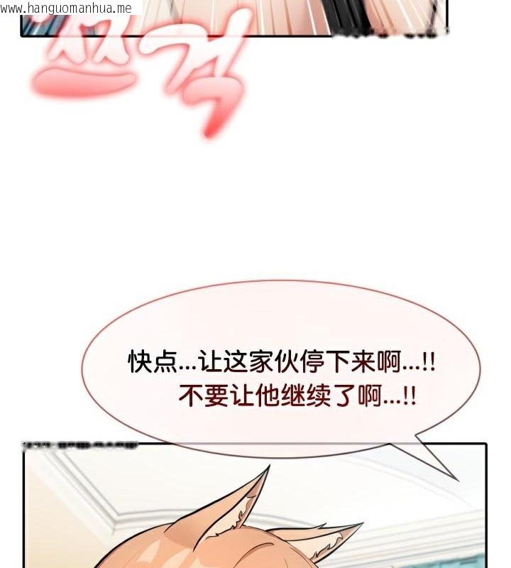 韩国漫画被召唤到异世界，然后成为半龙骑士长韩漫_被召唤到异世界，然后成为半龙骑士长-第46话在线免费阅读-韩国漫画-第28张图片