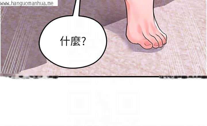 韩国漫画足球型男脱单指南韩漫_足球型男脱单指南-第20话-肉偿救命之恩在线免费阅读-韩国漫画-第63张图片
