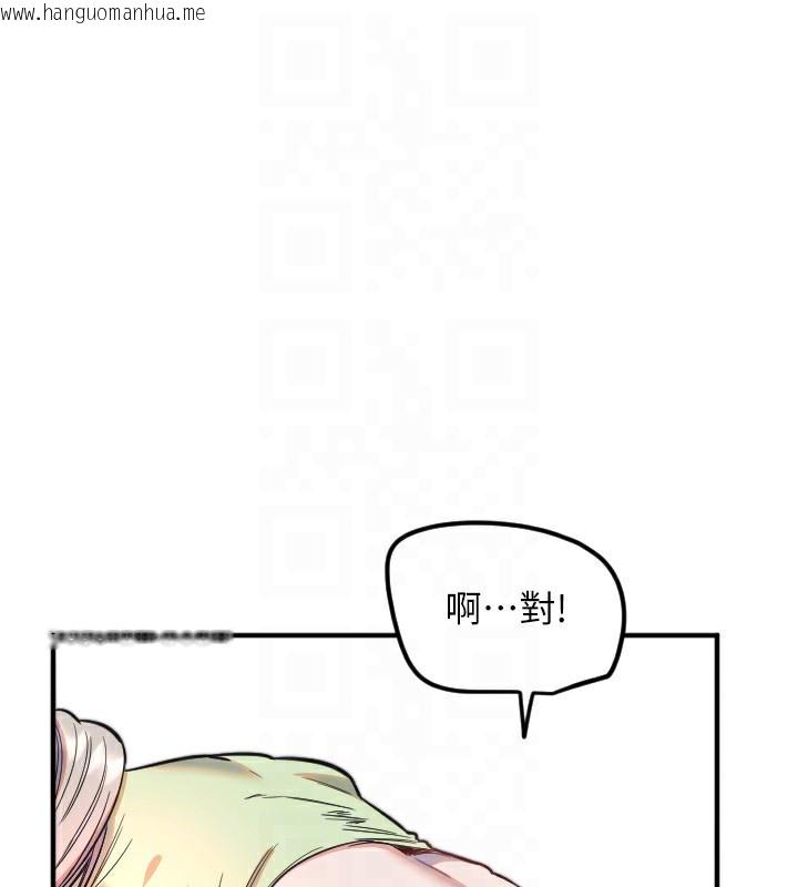 韩国漫画守护天使韩漫_守护天使-第39话-主人检查身体的日子在线免费阅读-韩国漫画-第49张图片
