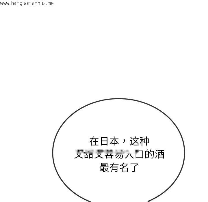 韩国漫画恶女勾勾缠/难缠小恶女韩漫_恶女勾勾缠/难缠小恶女-第260话在线免费阅读-韩国漫画-第12张图片