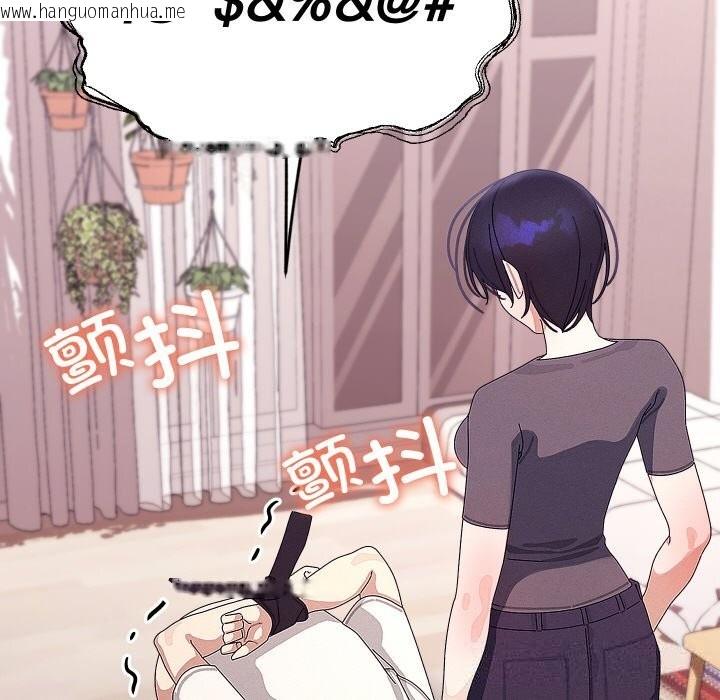 韩国漫画分身使我无限变强韩漫_分身使我无限变强-第22话在线免费阅读-韩国漫画-第95张图片