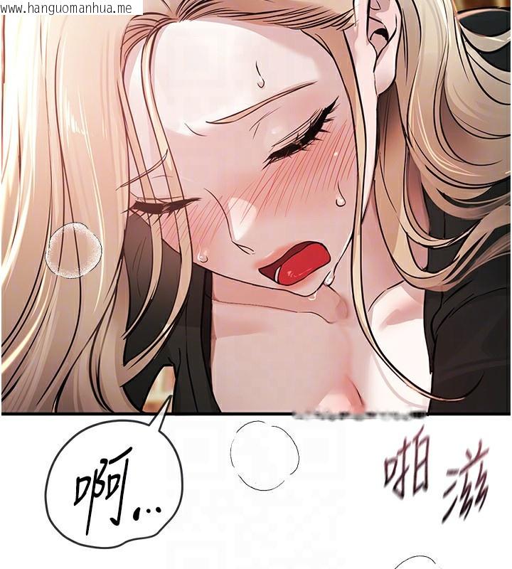 韩国漫画Beautiful-Days韩漫_Beautiful-Days-第40话-妳只是我的玩物在线免费阅读-韩国漫画-第48张图片