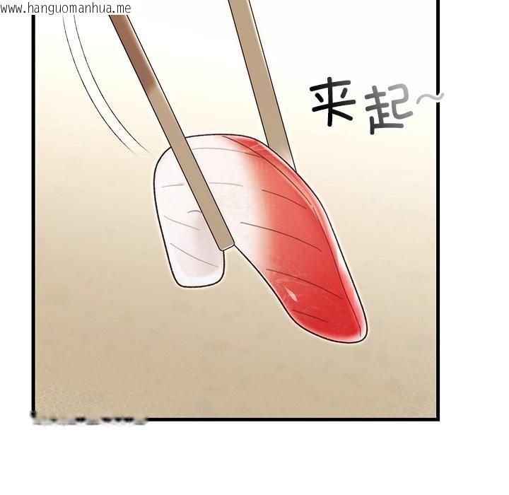 韩国漫画婚姻束缚韩漫_婚姻束缚-第39话在线免费阅读-韩国漫画-第11张图片