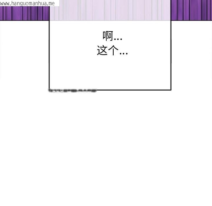 韩国漫画恶女勾勾缠/难缠小恶女韩漫_恶女勾勾缠/难缠小恶女-第260话在线免费阅读-韩国漫画-第171张图片