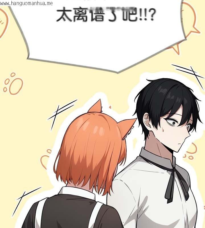 韩国漫画被召唤到异世界，然后成为半龙骑士长韩漫_被召唤到异世界，然后成为半龙骑士长-第48话在线免费阅读-韩国漫画-第74张图片