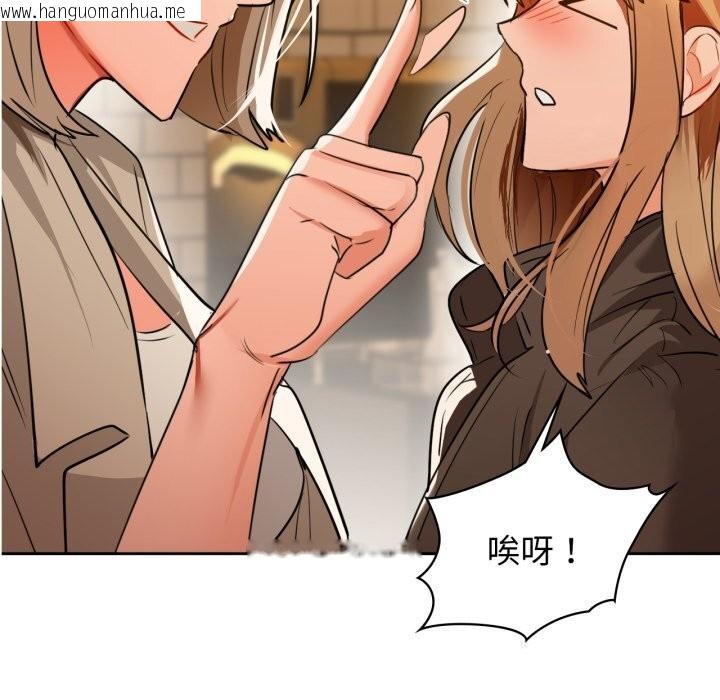 韩国漫画咖啡因韩漫_咖啡因-第67话在线免费阅读-韩国漫画-第53张图片