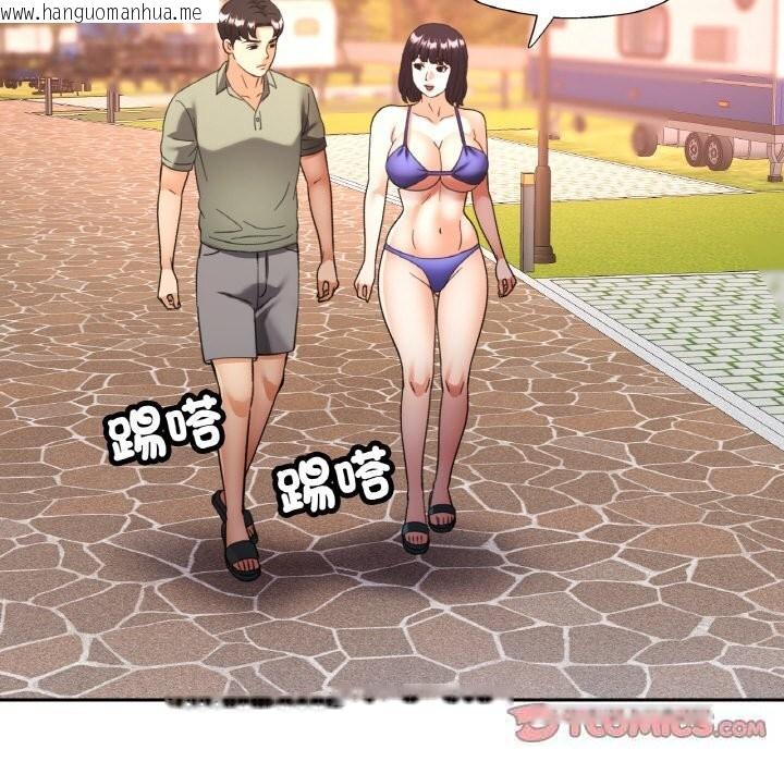 韩国漫画已嫁人的她韩漫_已嫁人的她-第34话在线免费阅读-韩国漫画-第129张图片