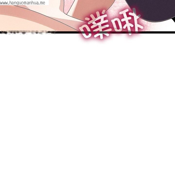 韩国漫画分身使我无限变强韩漫_分身使我无限变强-第22话在线免费阅读-韩国漫画-第125张图片