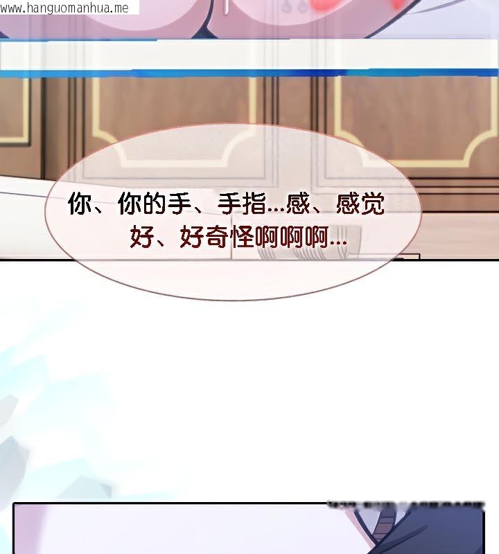 韩国漫画被召唤到异世界，然后成为半龙骑士长韩漫_被召唤到异世界，然后成为半龙骑士长-第48话在线免费阅读-韩国漫画-第108张图片