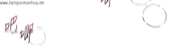 韩国漫画Beautiful-Days韩漫_Beautiful-Days-第40话-妳只是我的玩物在线免费阅读-韩国漫画-第73张图片
