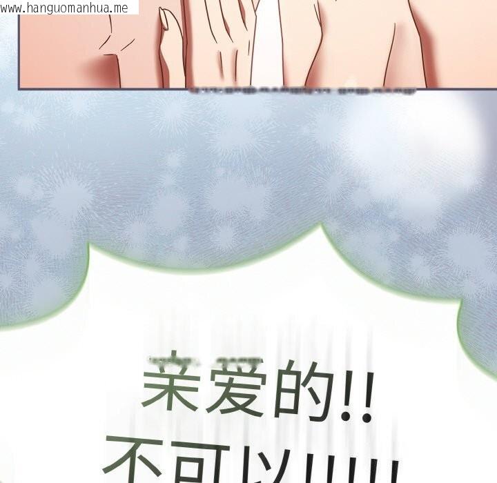 韩国漫画热情拳击馆韩漫_热情拳击馆-第29话在线免费阅读-韩国漫画-第137张图片