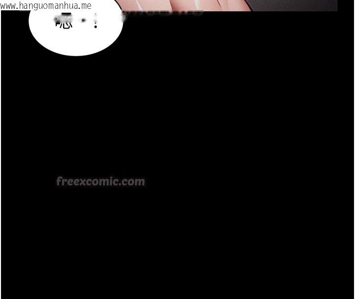 韩国漫画太妹攻略指南韩漫_太妹攻略指南-第29话-全身穿洞的小太妹在线免费阅读-韩国漫画-第56张图片