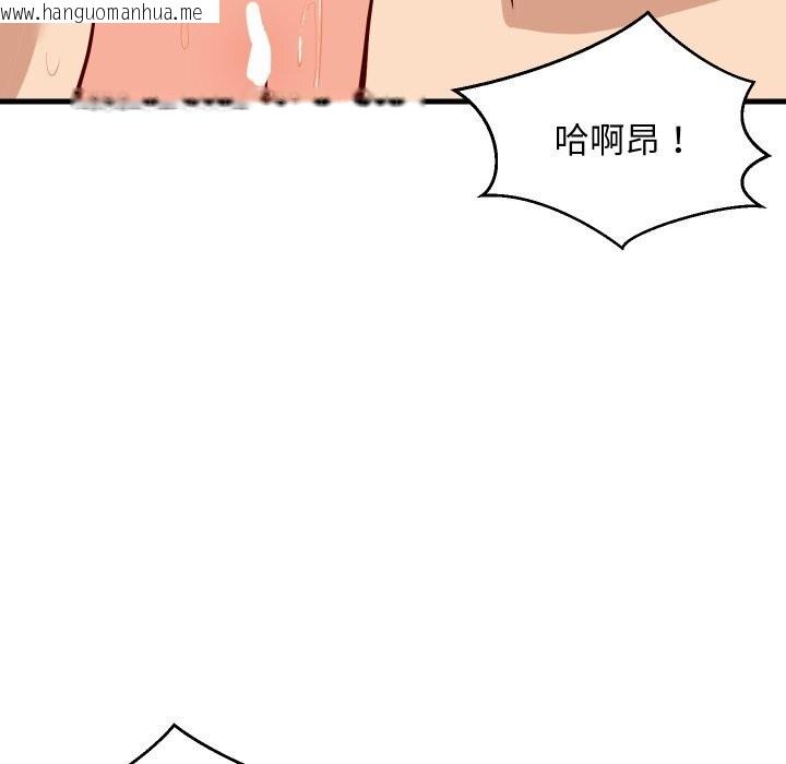 韩国漫画难缠姐妹偏要和我同居韩漫_难缠姐妹偏要和我同居-第51话在线免费阅读-韩国漫画-第11张图片