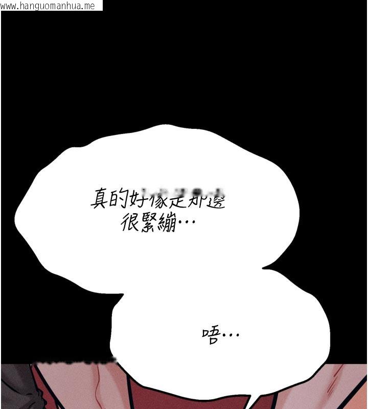 韩国漫画选手村:母猪调教韩漫_选手村:母猪调教-第34话-刺激小穴的特别指导在线免费阅读-韩国漫画-第194张图片
