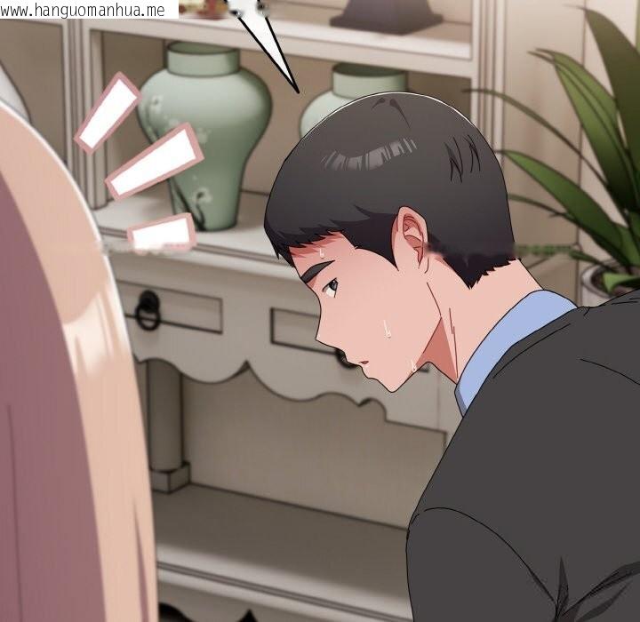 韩国漫画爱上你也好韩漫_爱上你也好-第21话在线免费阅读-韩国漫画-第72张图片