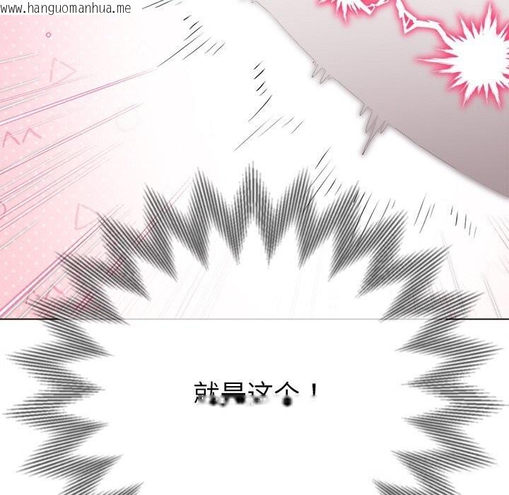 韩国漫画恶女勾勾缠/难缠小恶女韩漫_恶女勾勾缠/难缠小恶女-第260话在线免费阅读-韩国漫画-第90张图片