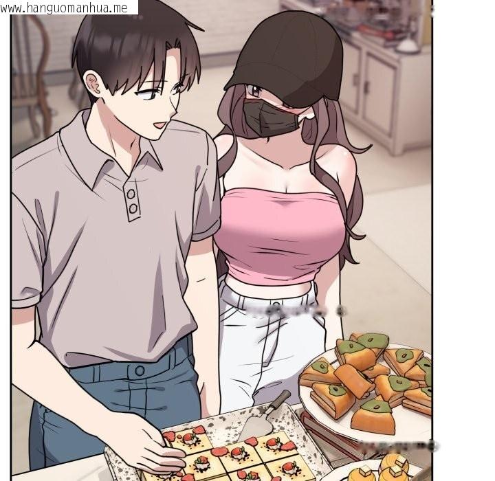 韩国漫画难言之秘韩漫_难言之秘-第7话在线免费阅读-韩国漫画-第19张图片