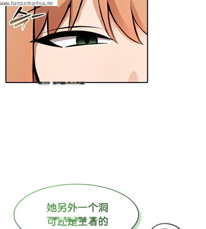 韩国漫画被召唤到异世界，然后成为半龙骑士长韩漫_被召唤到异世界，然后成为半龙骑士长-第47话在线免费阅读-韩国漫画-第41张图片