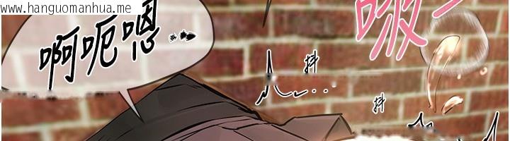 韩国漫画Beautiful-Days韩漫_Beautiful-Days-第40话-妳只是我的玩物在线免费阅读-韩国漫画-第79张图片