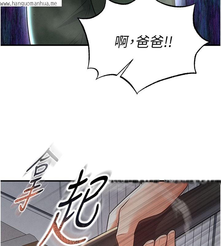 韩国漫画足球型男脱单指南韩漫_足球型男脱单指南-第20话-肉偿救命之恩在线免费阅读-韩国漫画-第40张图片
