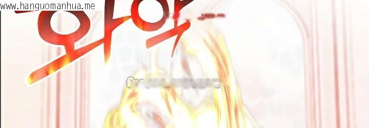 韩国漫画被召唤到异世界，然后成为半龙骑士长韩漫_被召唤到异世界，然后成为半龙骑士长-第50话在线免费阅读-韩国漫画-第84张图片