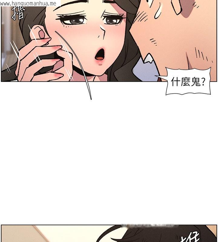 韩国漫画兄妹的秘密授课韩漫_兄妹的秘密授课-第65话-激烈点点相连满格砲在线免费阅读-韩国漫画-第23张图片