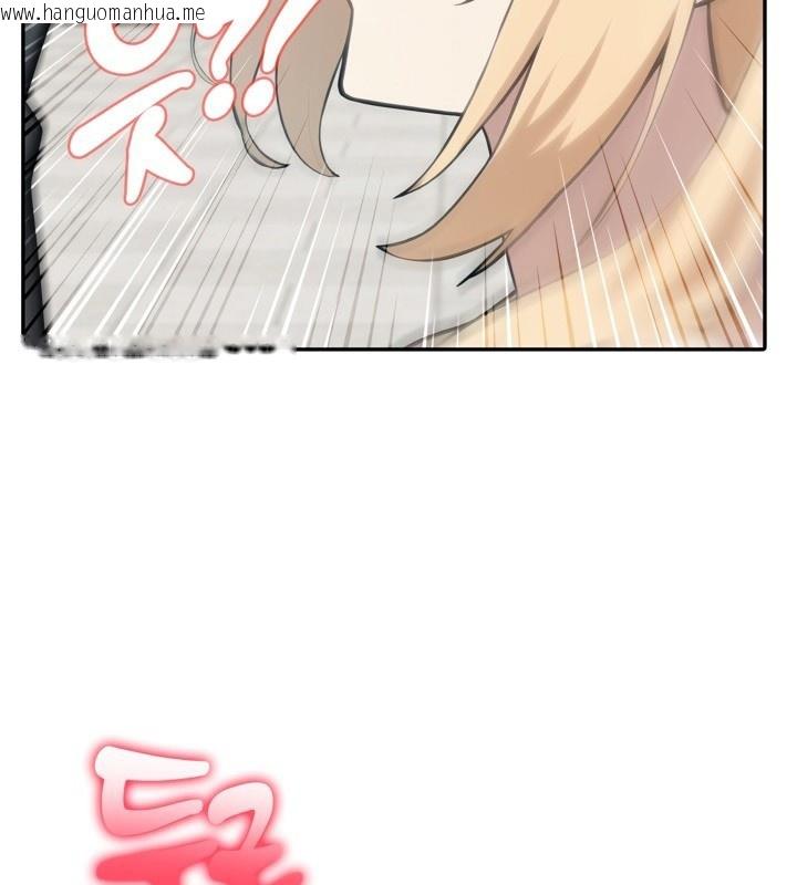 韩国漫画被召唤到异世界，然后成为半龙骑士长韩漫_被召唤到异世界，然后成为半龙骑士长-第49话在线免费阅读-韩国漫画-第146张图片