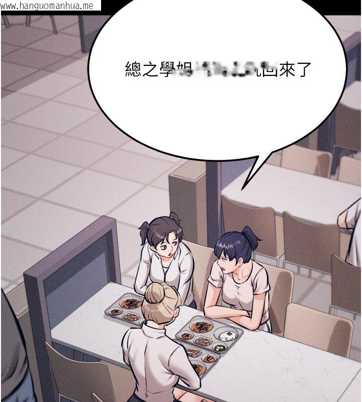 韩国漫画选手村:母猪调教韩漫_选手村:母猪调教-第34话-刺激小穴的特别指导在线免费阅读-韩国漫画-第50张图片